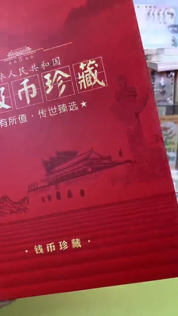 评级币珍藏册不含钱币