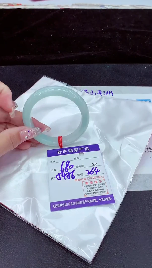未镶嵌手镯翡翠11