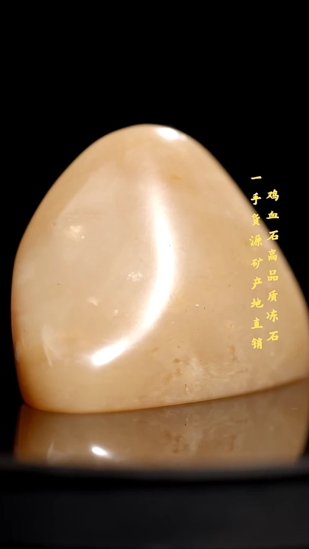 昌化石昌化精品冻石随形印章