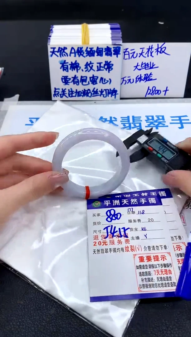 未镶嵌手镯翡翠111111111