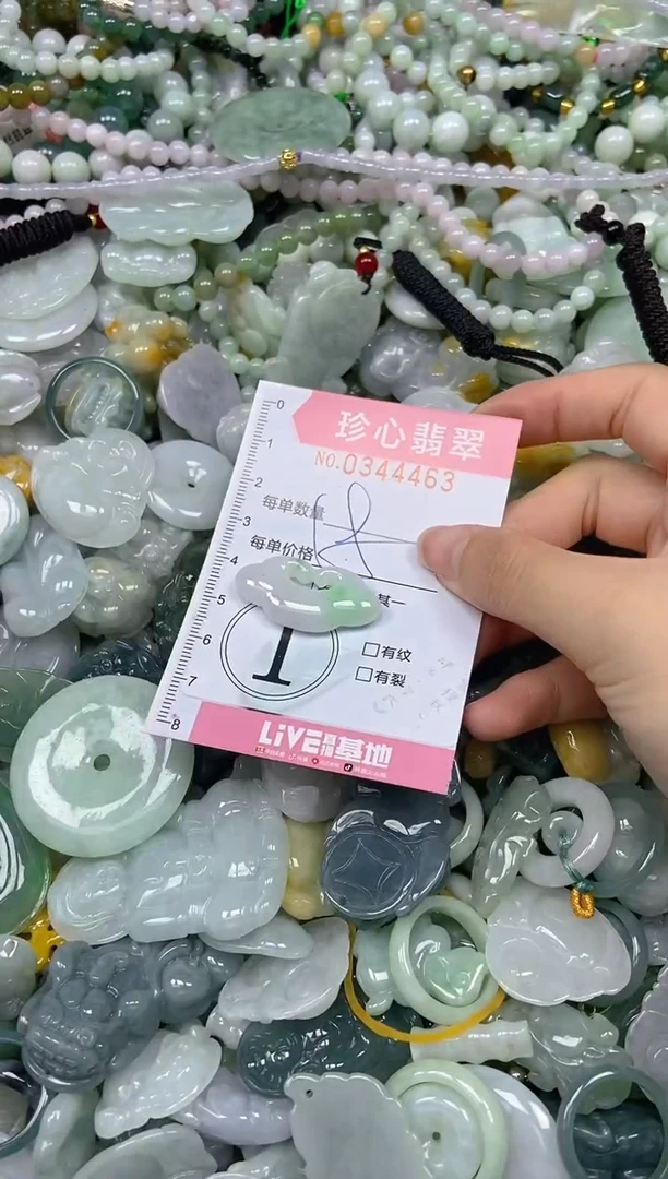 颈饰未镶嵌翡翠闪购0344463