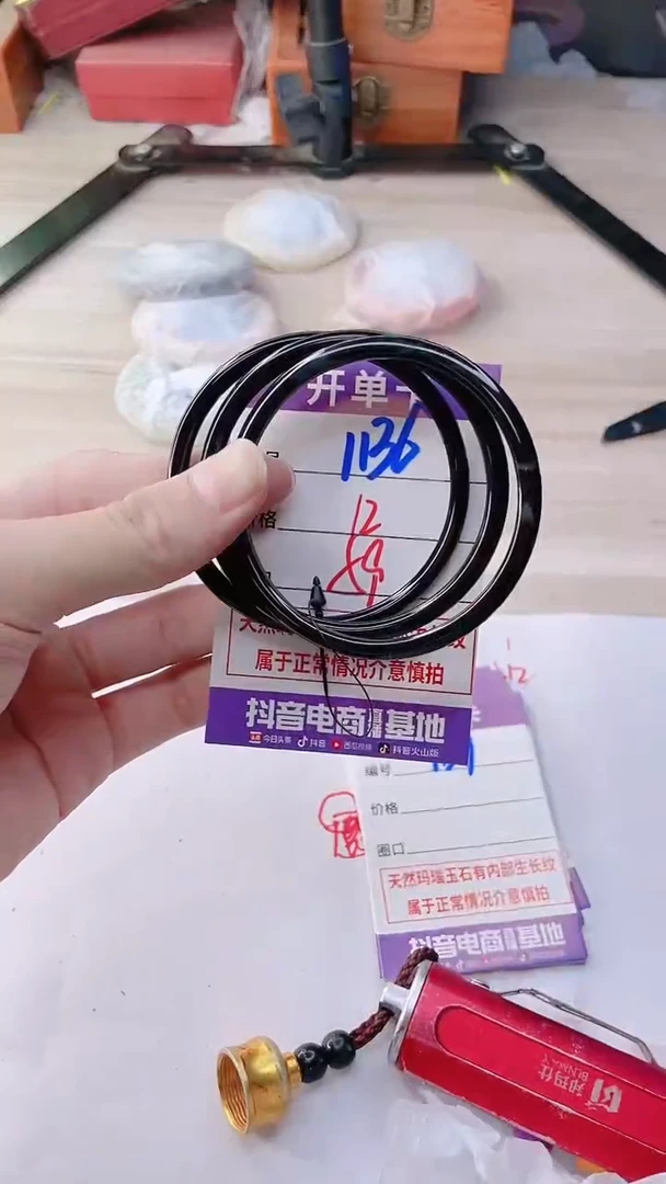 手镯玛瑙/玉髓未镶嵌1136GGG59