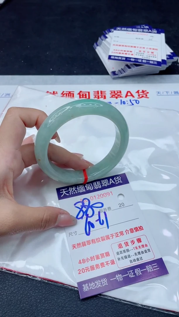 翡翠手镯未镶嵌880.00000