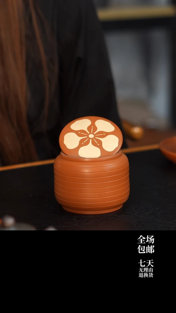 云水山涧建水紫陶 008 花生罐 100g醒茶罐