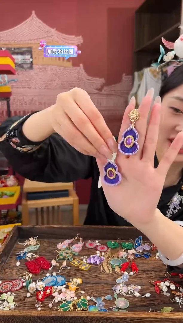 【闪购商品】刺绣苏绣世家非遗手工（耳环）