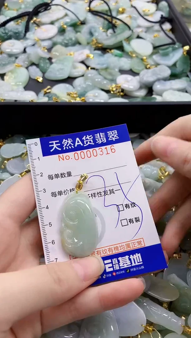 颈饰未镶嵌翡翠天然A货翡翠