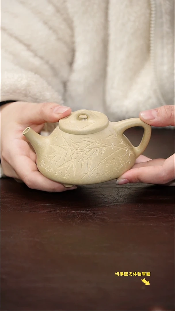 茶壶紫砂至纯梨皮板桥竹子冶