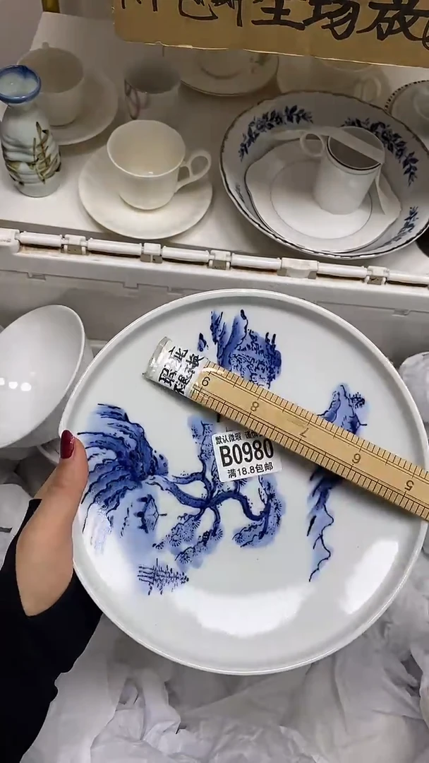 【闪购商品】其他【特价瓷片】默认微瑕、