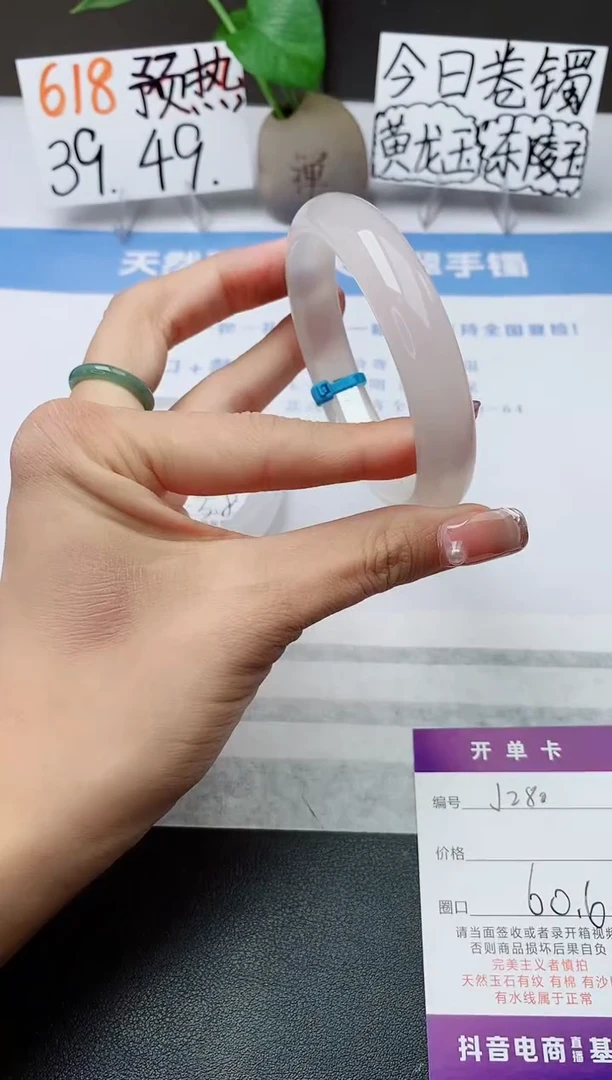 石英质玉手镯未镶嵌j280多样性发货