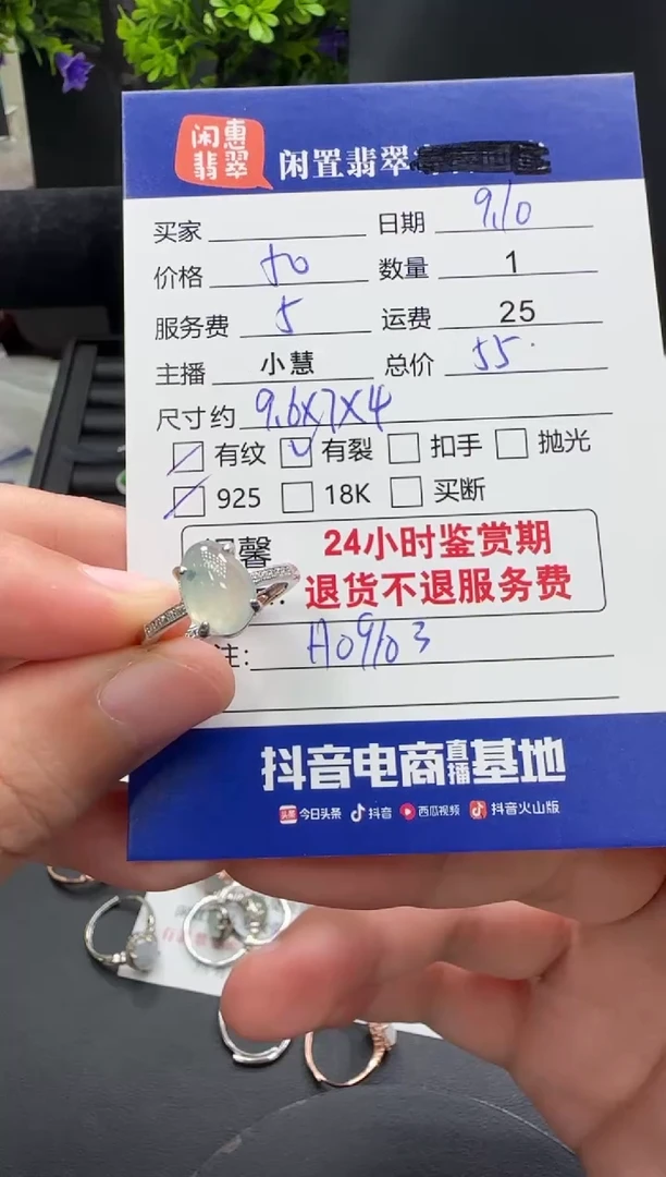银S925镶嵌戒指翡翠翡翠戒圈
