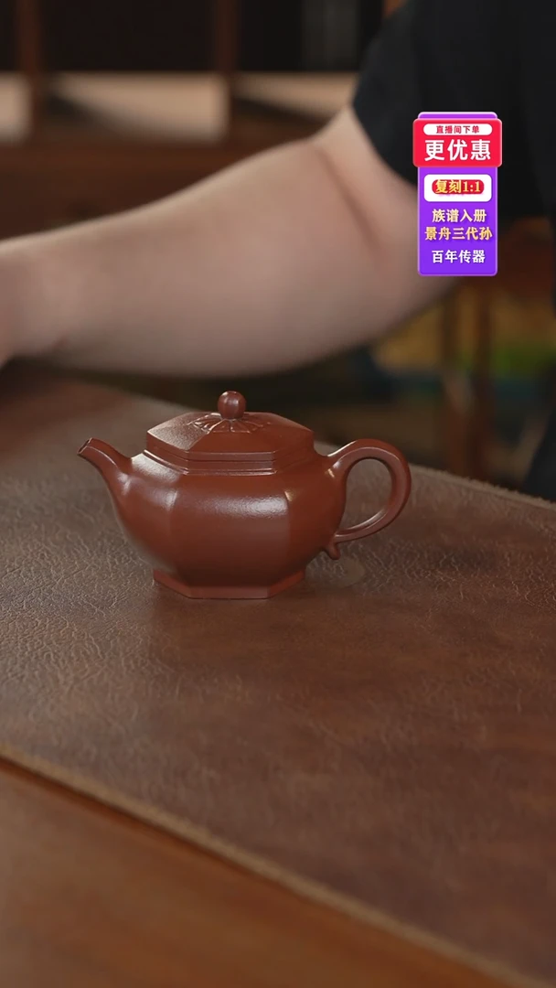 茶壶紫砂紫砂壶紫砂壶
