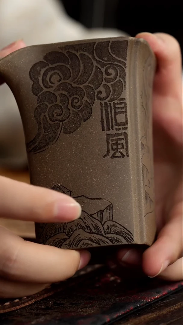 茶杯紫砂非遗茶器-云起公道