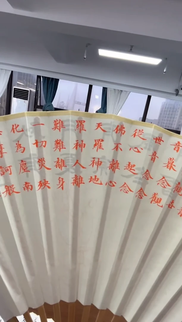 扇子周红权书法扇面一个0170656