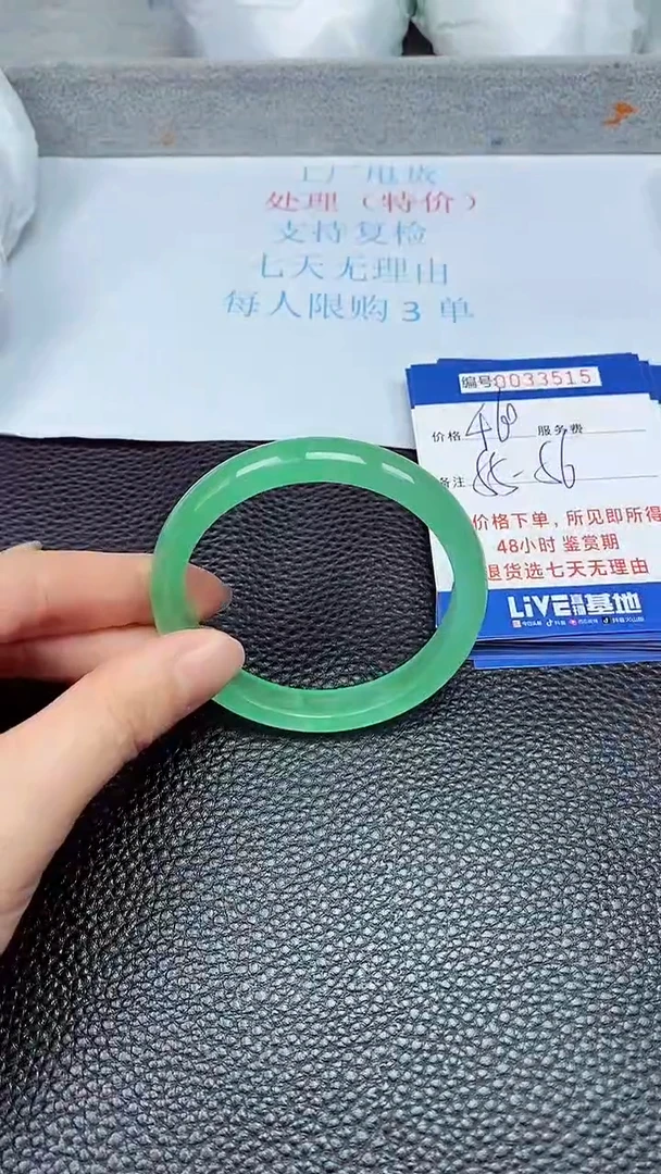 饰品拍下以实物为准33515