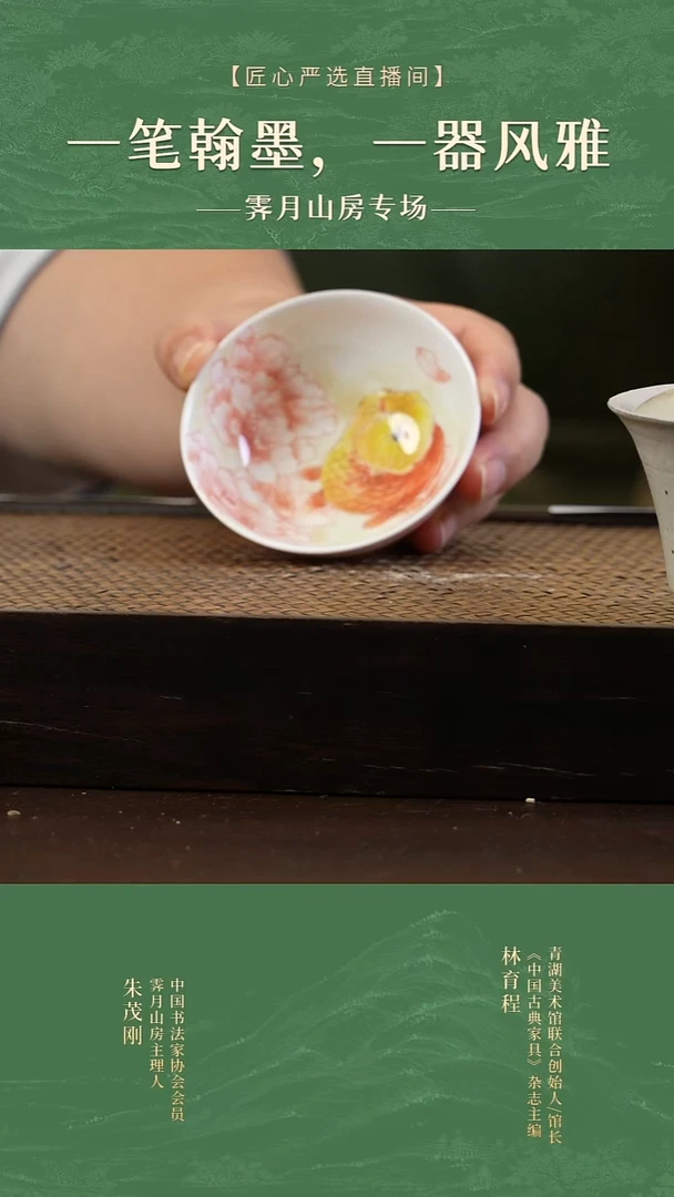 桃花兰寿金鱼主人杯
