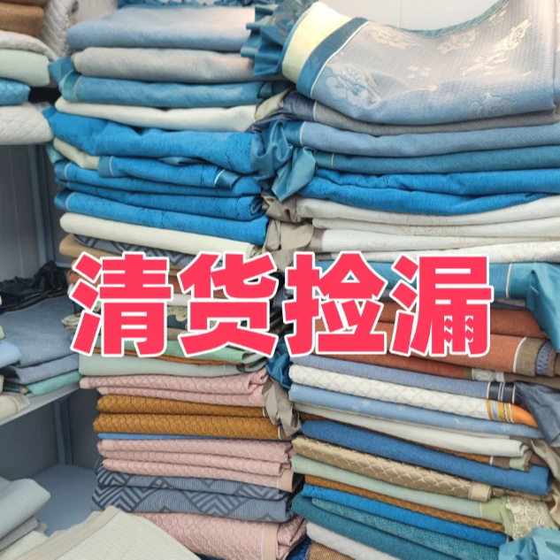 【109—159】孤品库存沙发垫加厚防滑居家沙发垫