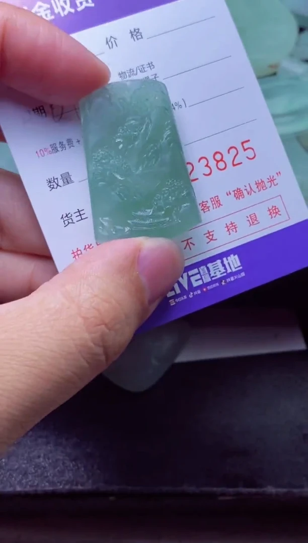定制翡翠未镶嵌欢喜欢喜欢喜