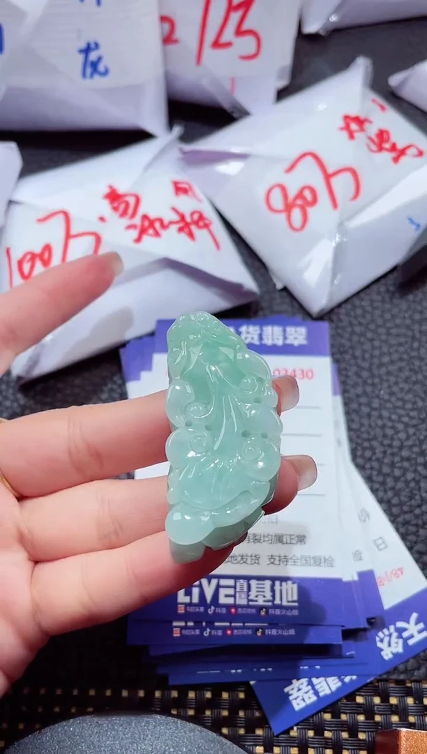 颈饰未镶嵌翡翠179