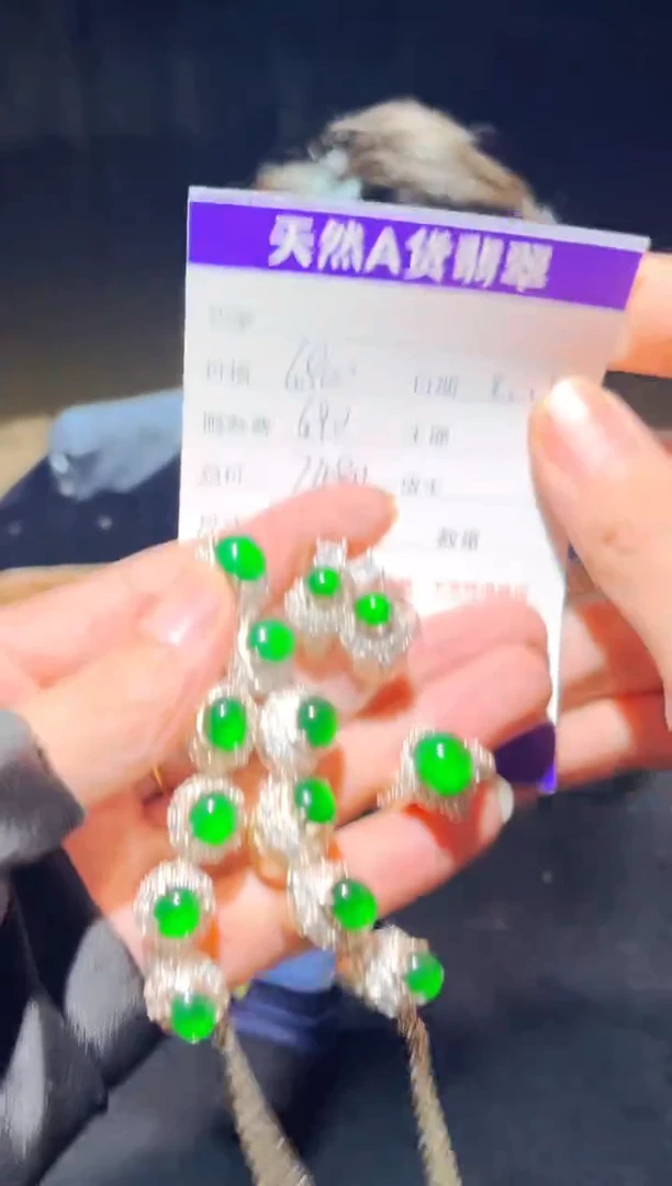 未镶嵌定制翡翠0919753801