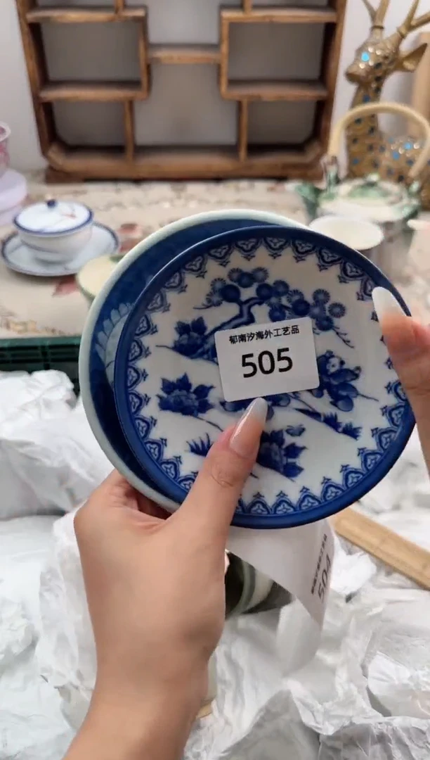 瓷片y****iD          505