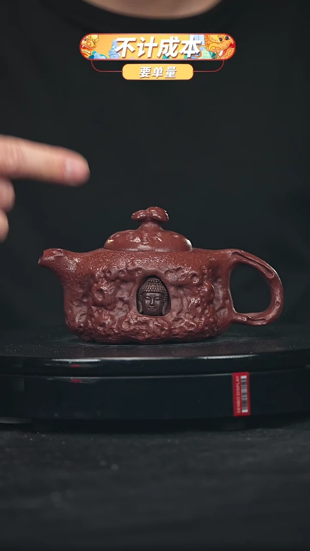 【闪购商品】宜兴原矿高端紫砂