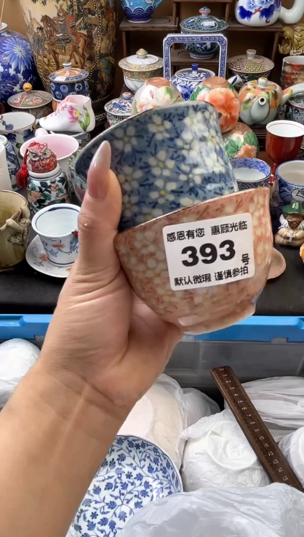 瓷片大****妈393号六六工艺品瓷器