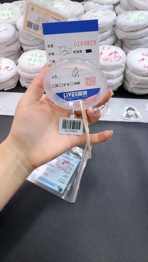 手镯玛瑙/玉髓未镶嵌9825