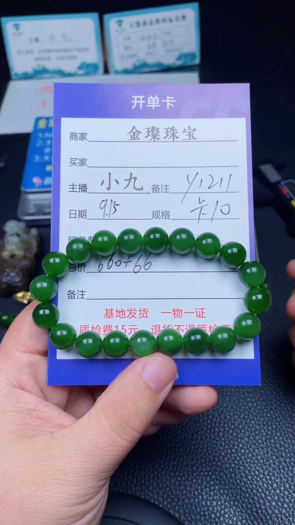 颈饰未镶嵌和田玉y1211