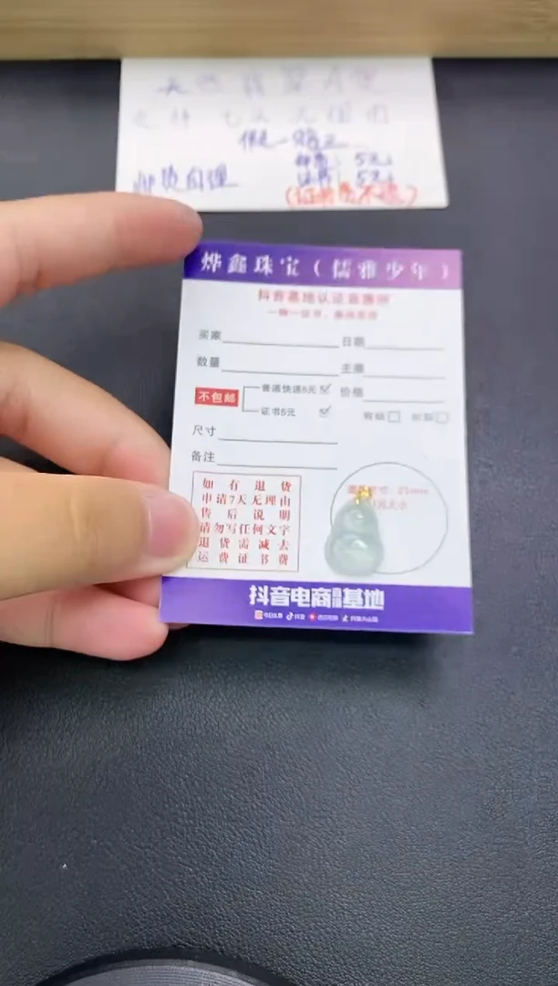 翡翠18K金镶嵌颈饰天然翡翠A货赠皮绳