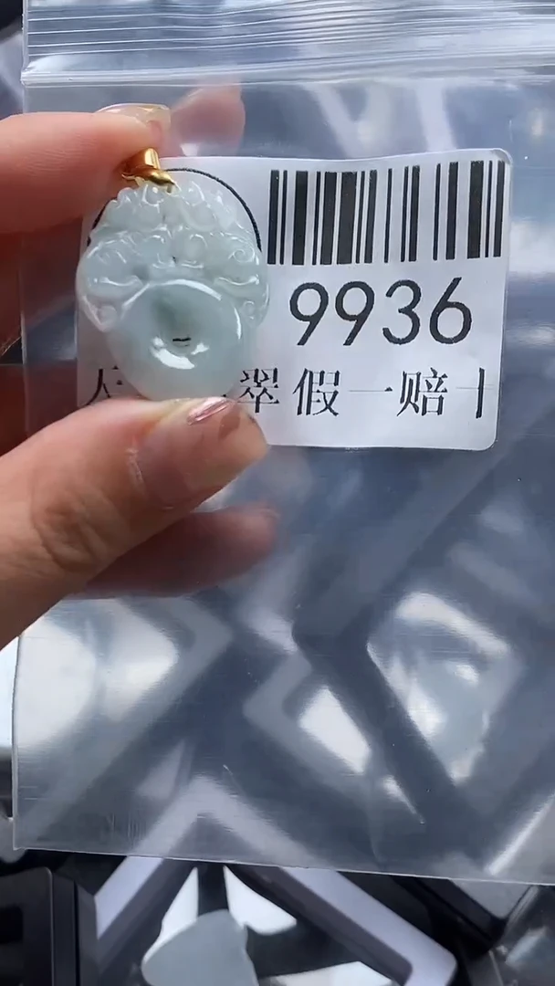 吊坠(不含链)未镶嵌翡翠9936