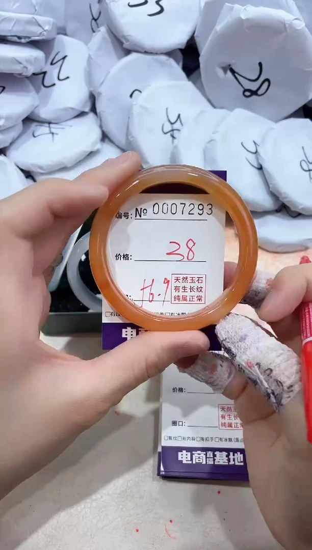 【闪购商品】玛瑙/玉髓手镯未镶嵌7293