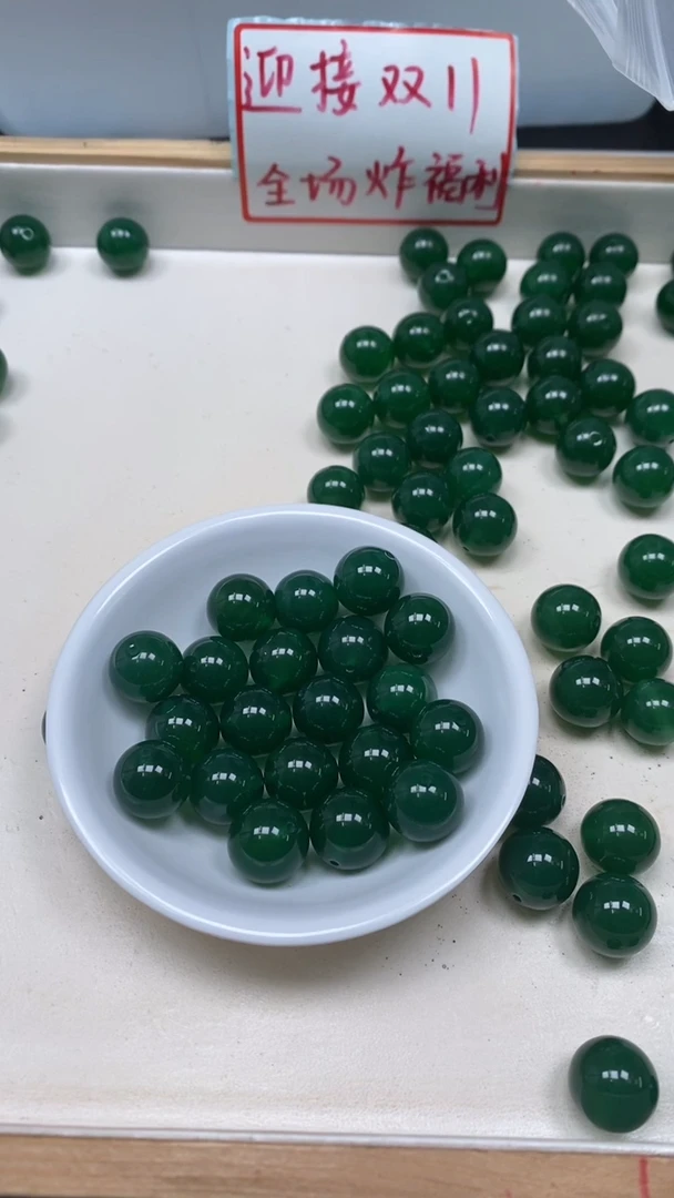 未镶嵌散珠玛瑙/玉髓B229 绿玛瑙14mm3个8.8元