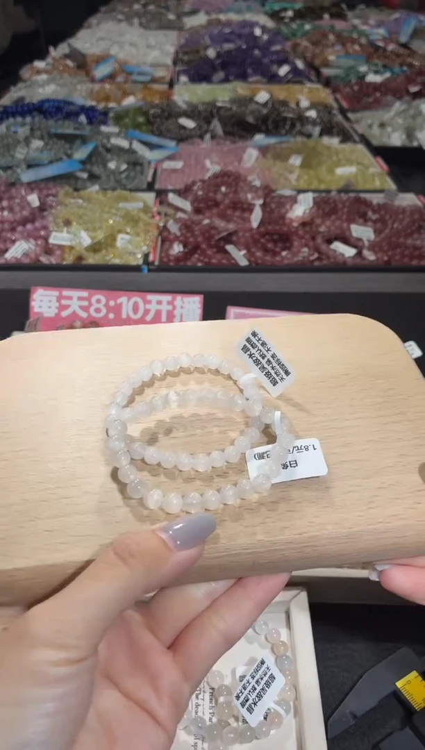 未镶嵌手链水晶135号 2条多样性发一Y  6+