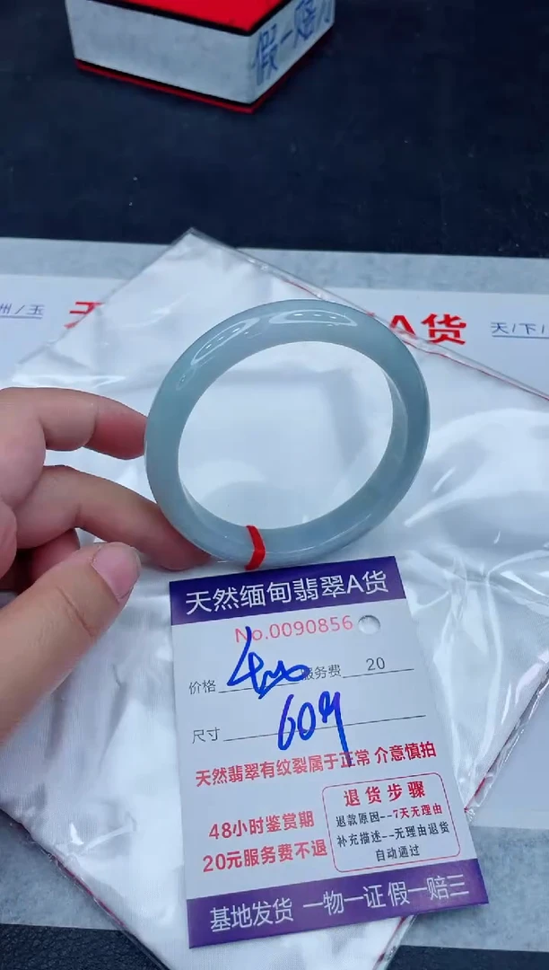 未镶嵌手镯翡翠400.00000