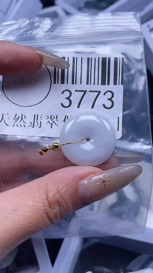 颈饰未镶嵌翡翠3773