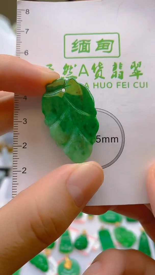 翡翠未镶嵌颈饰24小时鉴赏期 超时不退不换
