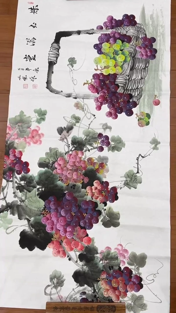 国画【福利，纯手工手绘】王九画葡萄横幅138*68厘米