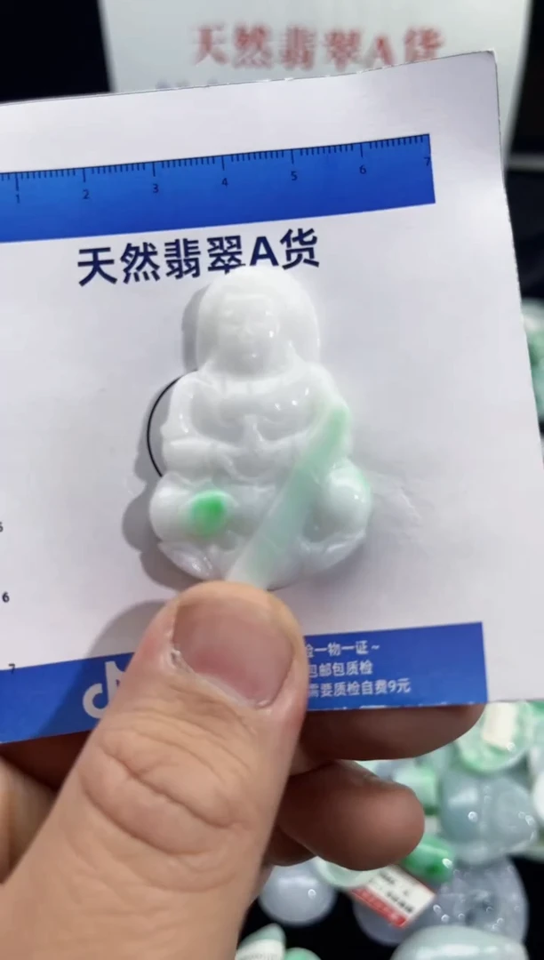 颈饰未镶嵌翡翠天然缅甸翡翠A货吊坠