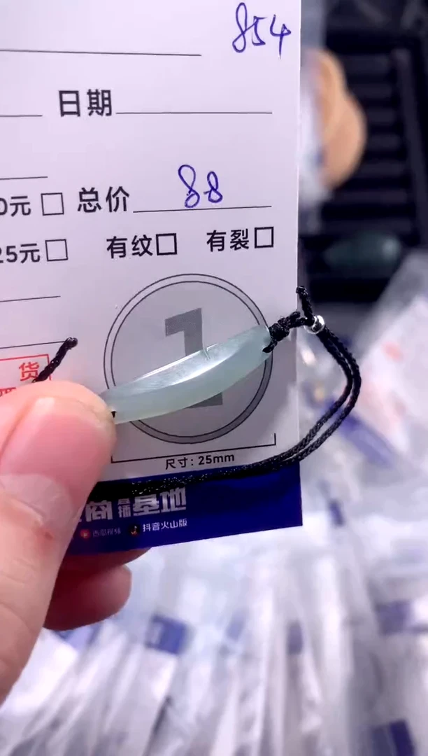 颈饰未镶嵌翡翠平安无事手牌854