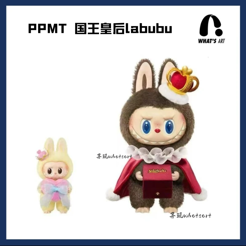 【订金卡】 国王 女王labubu 拉布布搪胶 潮玩摆件非原版非原版