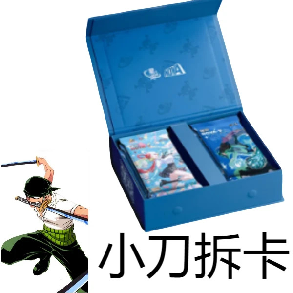 【新人福利】星河第五弹  航海王卡牌收藏盲盒D（默认代拆）3