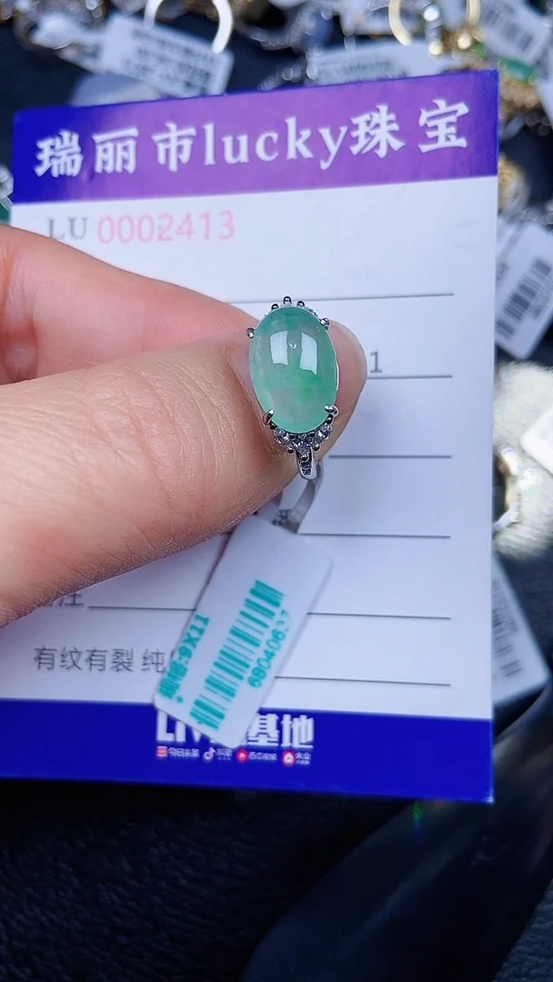 颈饰银S925镶嵌翡翠2413