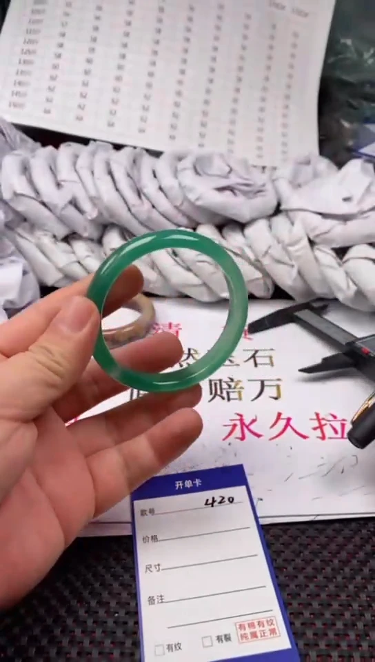 【闪购商品】玛瑙/玉髓手镯未镶嵌420-60多样性发货看清圈口下单