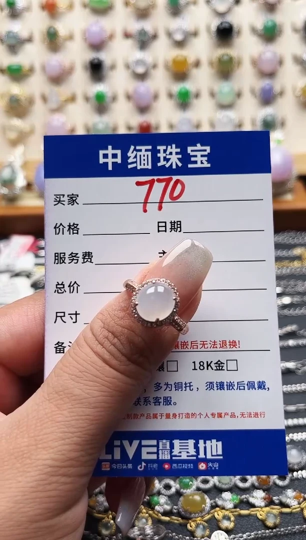 翡翠戒指银S925镶嵌缅甸天然A货翡翠S925银镶嵌