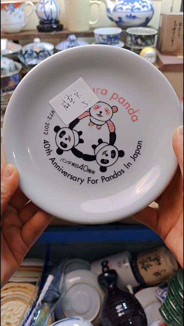 瓷片默认微瑕，完美慎拍