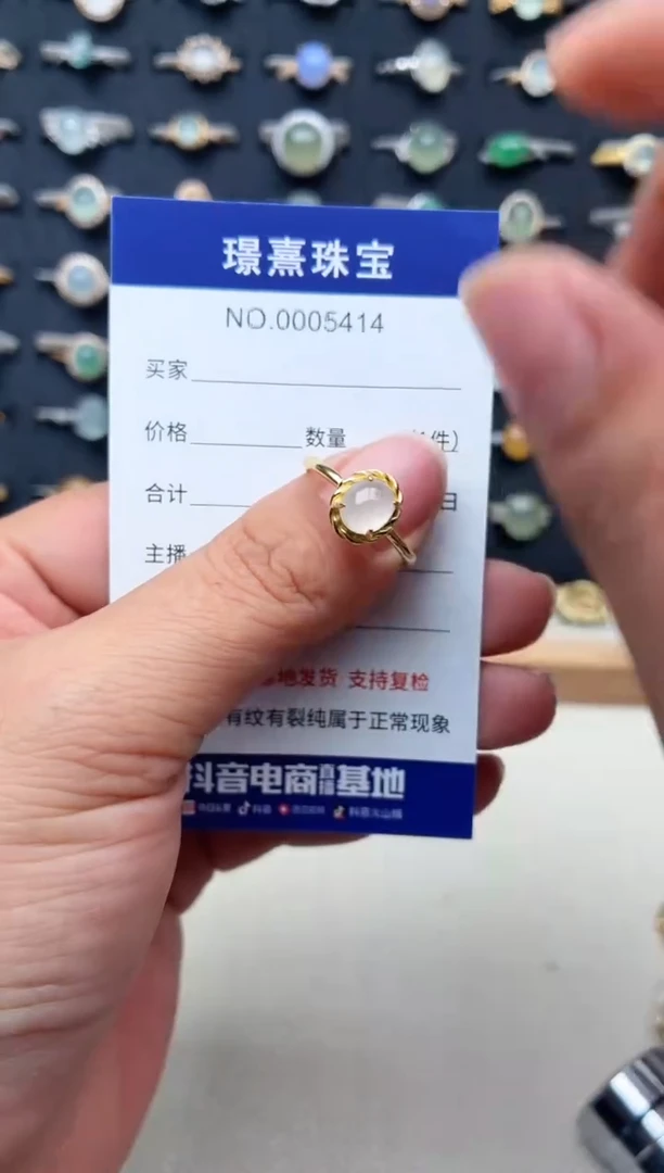 银S925镶嵌戒指翡翠.