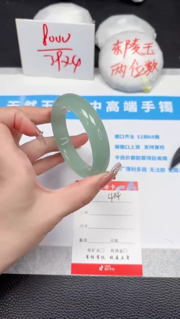 【闪购商品】石英质玉手镯未镶嵌414-54