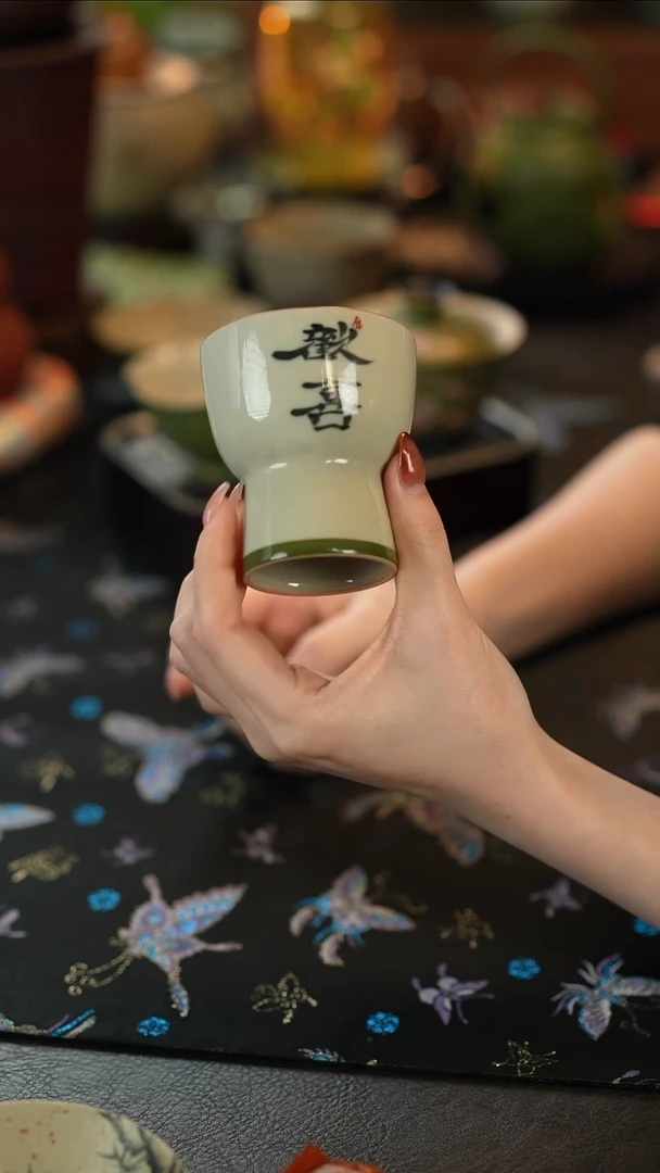 瓷片纯手写欢喜-高足杯