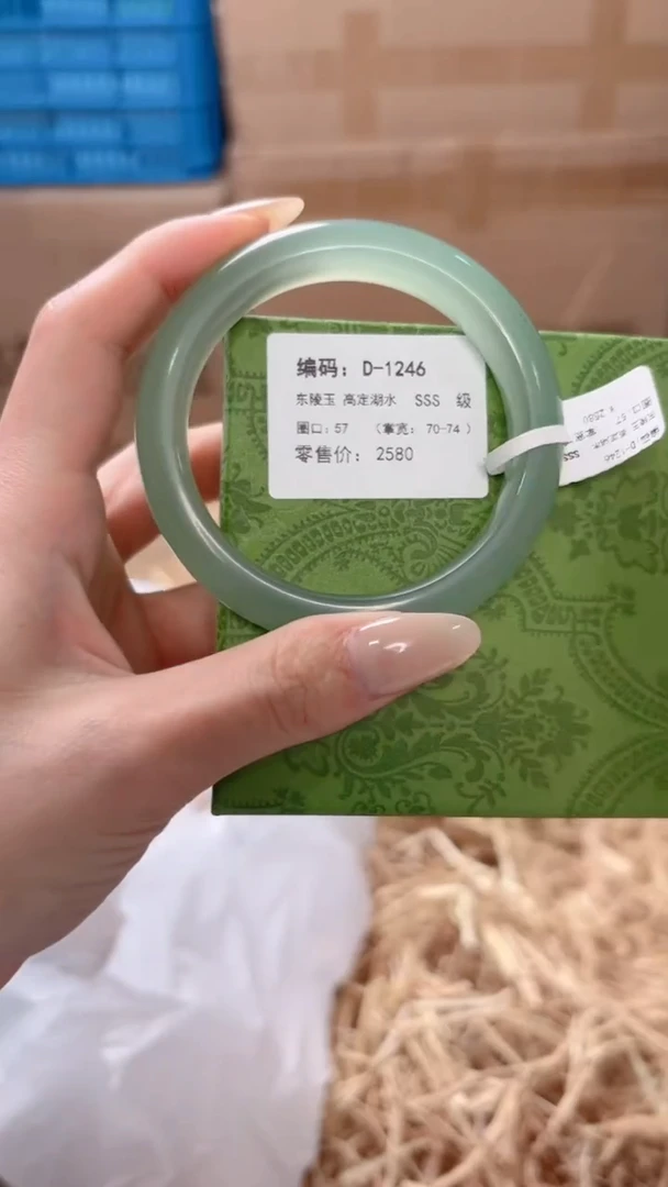 未镶嵌手镯石英质玉D-1246