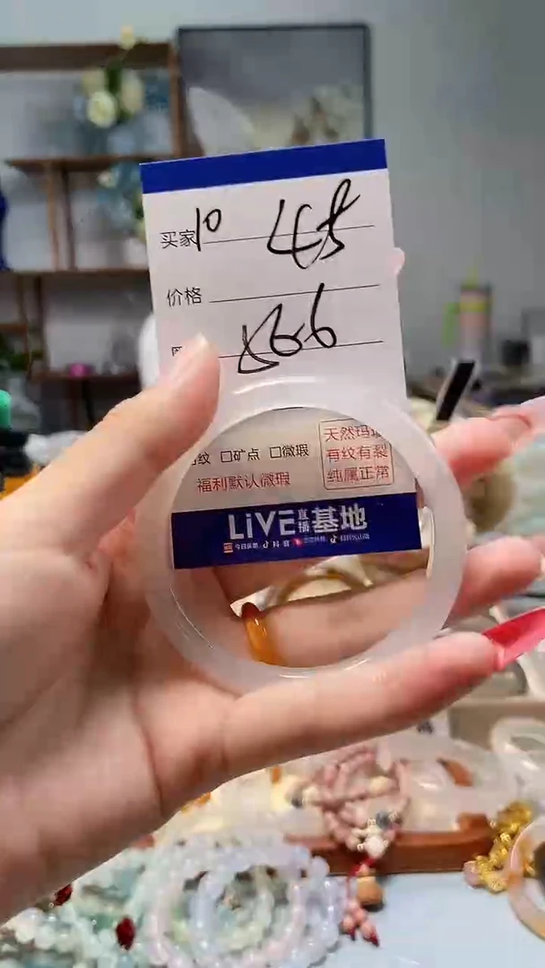 玛瑙/玉髓手镯未镶嵌10